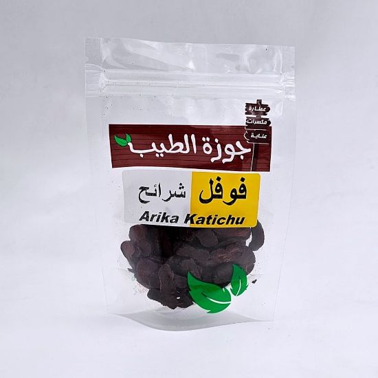 صورة فوفل شرائح 50جرام